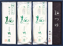 細うどん詰め合わせ