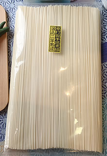特別提供品 そうめん600g入り麺